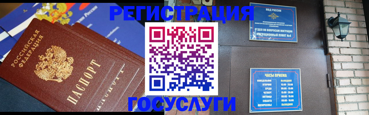 пропишу в квартире в Оленегорске